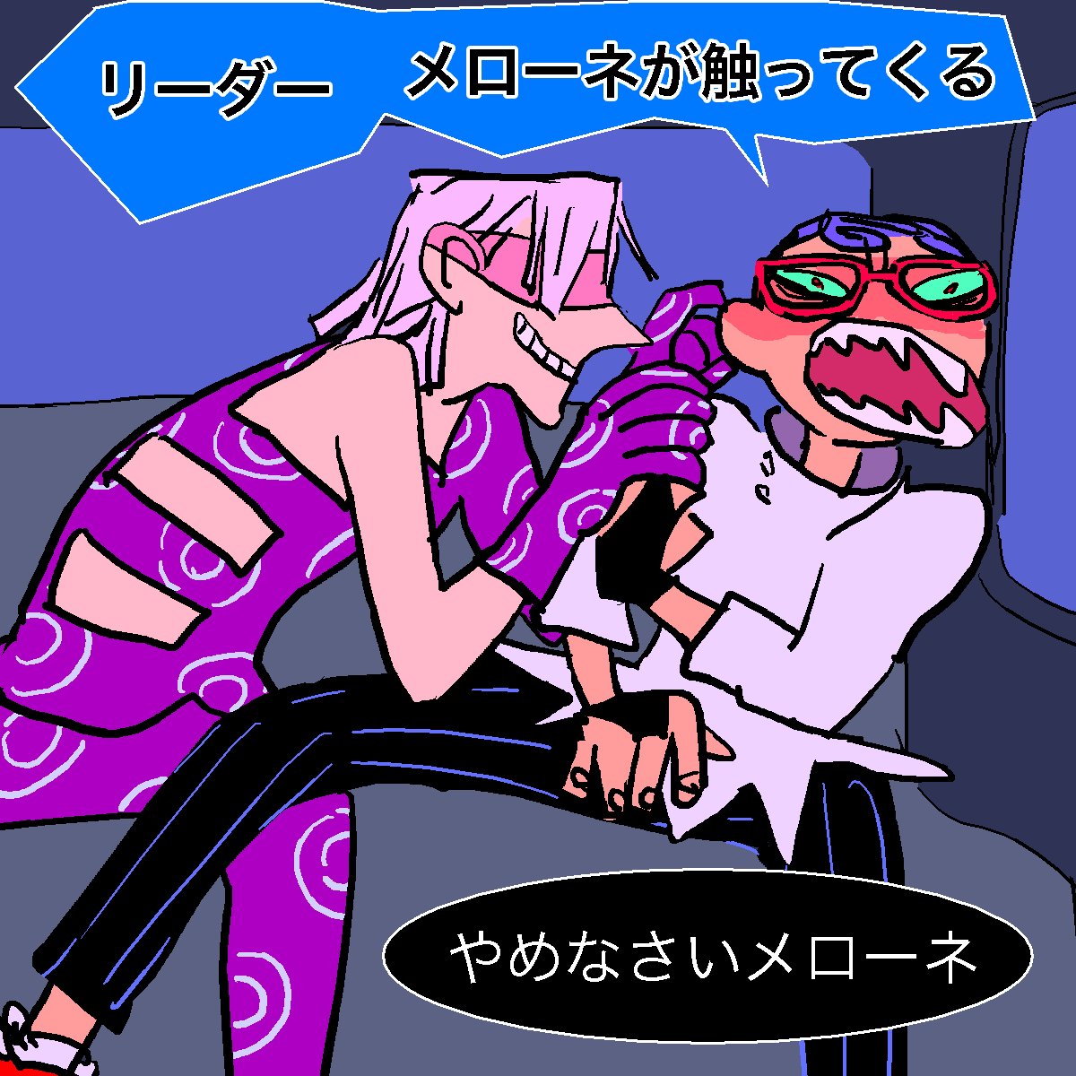 @a0php 後部座席のメロンとギアッチョ。 
