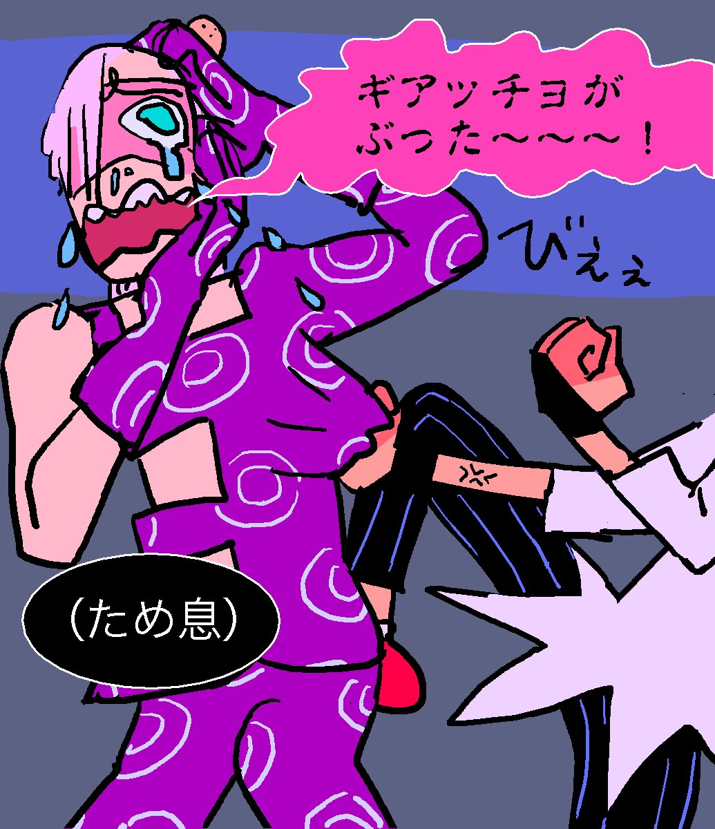 @a0php 後部座席のメロンとギアッチョ。 