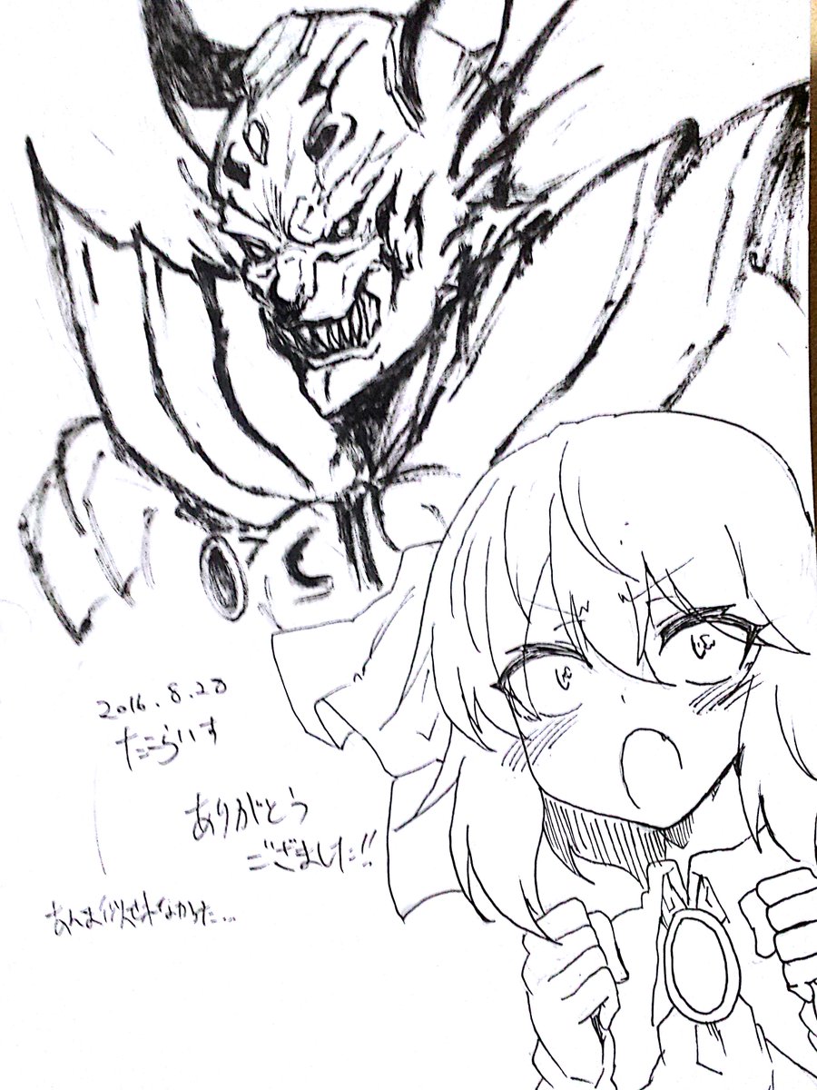 たこらいすさんからいただいてました
感謝感激 