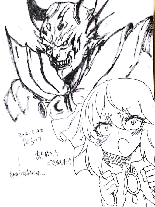 たこらいすさんからいただいてました
感謝感激 