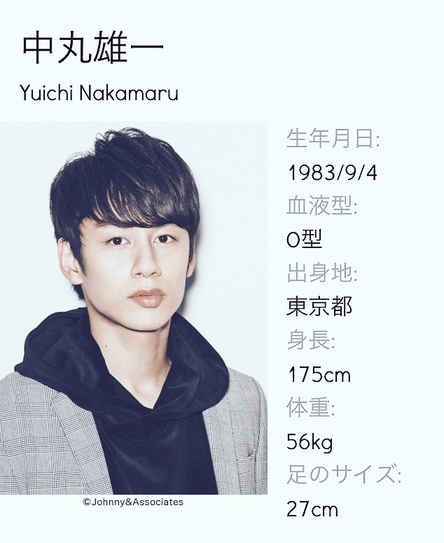 祝中丸雄一33生誕祭 10ページ目 Togetter 祝中丸雄一33生誕祭 10ページ目 Togetter