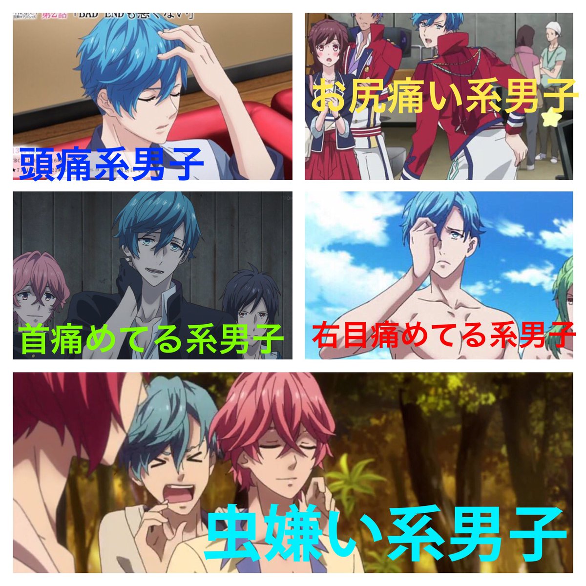 べし 愛染健十って こんな感じ Bpro Anime