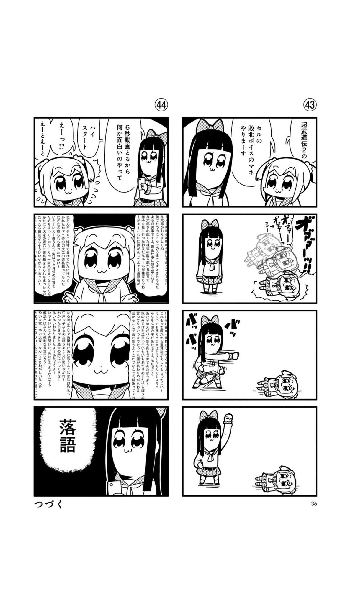 توییتر 八月一日 ほづみ در توییتر H Kagetu 金髪ツインテがポプ子 黒髪ロングがピピ美ですね ポプテピピック 最高すぎて セルの敗北ボイスとかマニアックなのも最高です T Co Ausoivrrqx