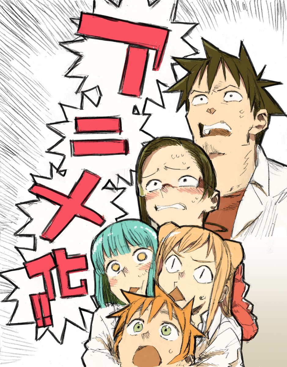 Anilist Anichart On Twitter Tba Anime Chart Demi Chan Wa Kataritai Https T Co Dk7lrhtaca Https T Co 8mwtc23zg2