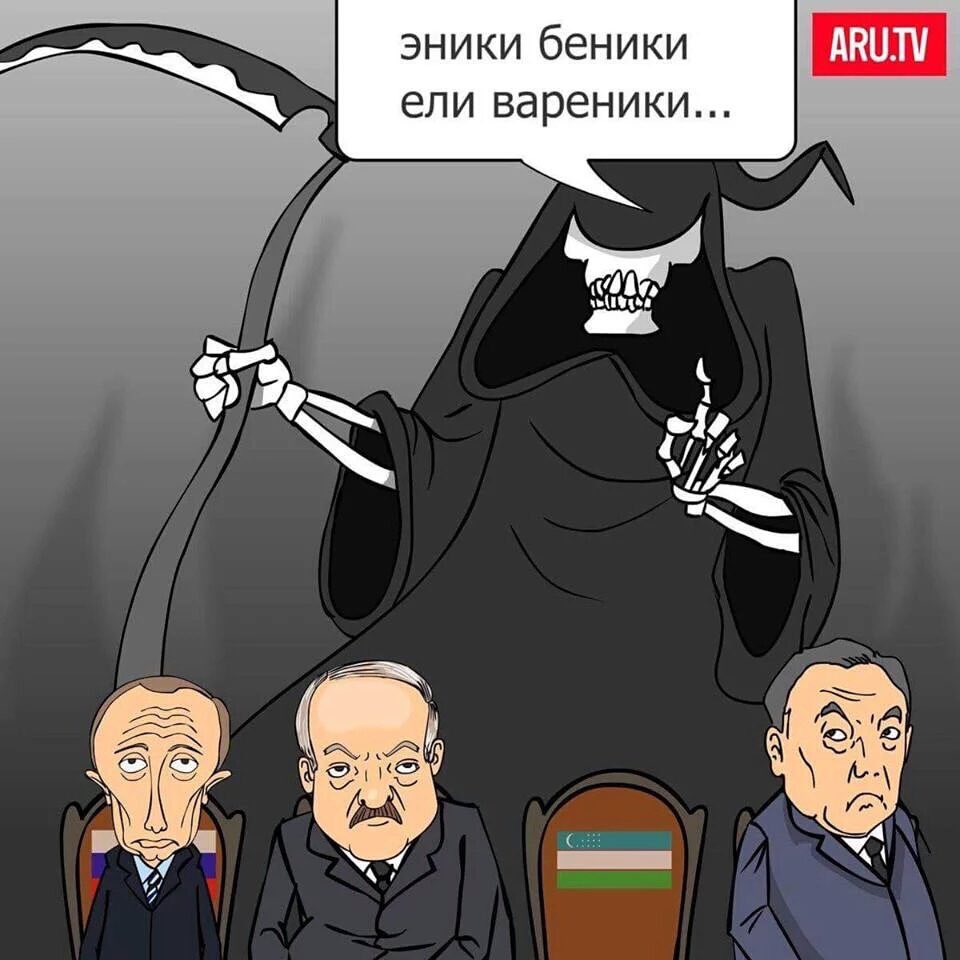 Президент Узбекистана Каримов похоронен в Самарканде - Цензор.НЕТ 7453