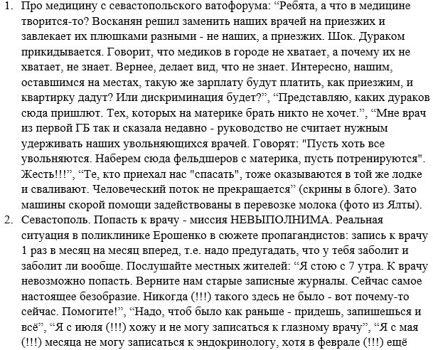 В Китае стартует саммит "Большой двадцатки" - Цензор.НЕТ 6071