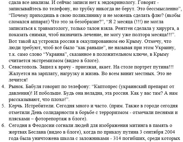 В Китае стартует саммит "Большой двадцатки" - Цензор.НЕТ 3883