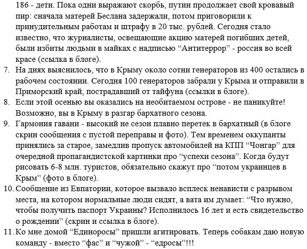 В Китае стартует саммит "Большой двадцатки" - Цензор.НЕТ 703