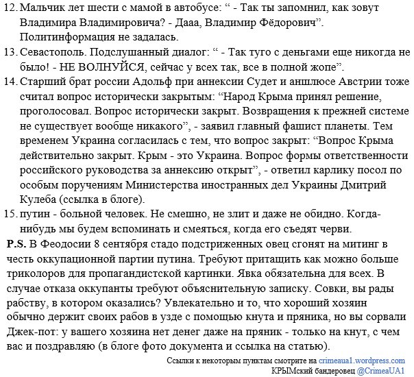 В Китае стартует саммит "Большой двадцатки" - Цензор.НЕТ 7919