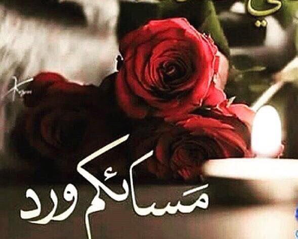nawafabo22's tweet photo. مساء الـ خير 
على مد النظر تتورد دروبي
اذا مر وجهك ببالي ،، وتأملته ! https://t.co/GiL4V3yI4X