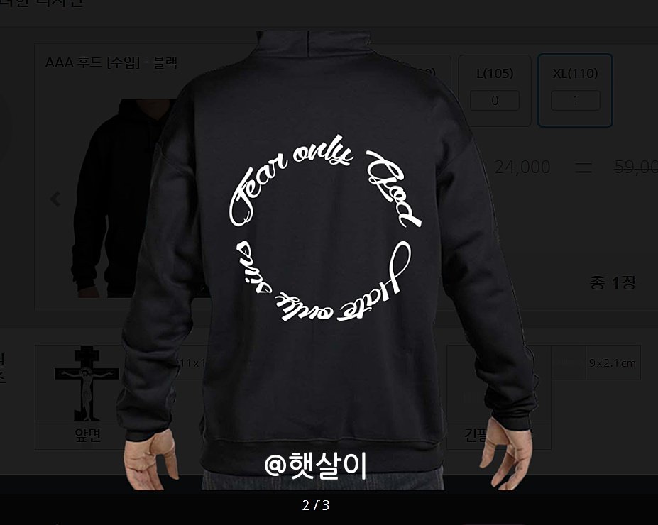 햇살이 tweet media