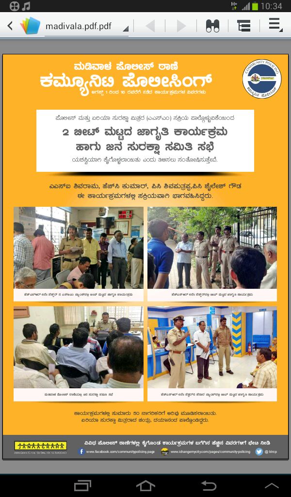 Madivala Police Stat tweet media