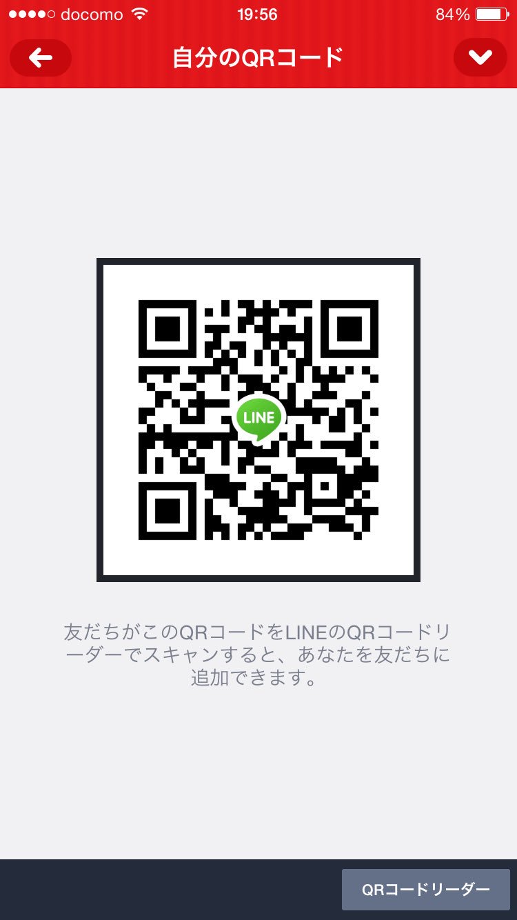 あやぴ 彼氏募集中 Jk Kareshi131 Twitter