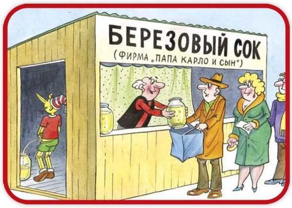 "Интер" опроверг договоренности с участниками блокады канала - Цензор.НЕТ 6795