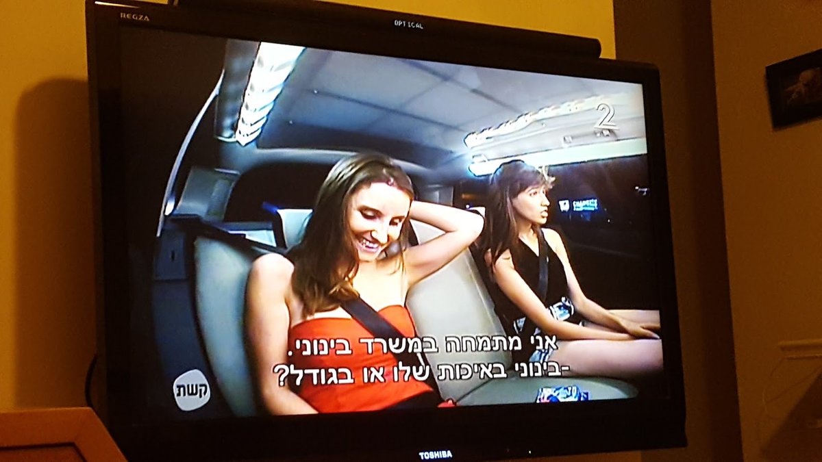 UriShaked's tweet photo. @IrisBeeri Celeb! https://t.co/hrOIkw7vQE