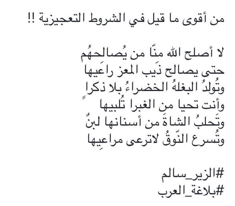 قصيدة مهلهل بن ربيعة نبئت أن النار Youtube