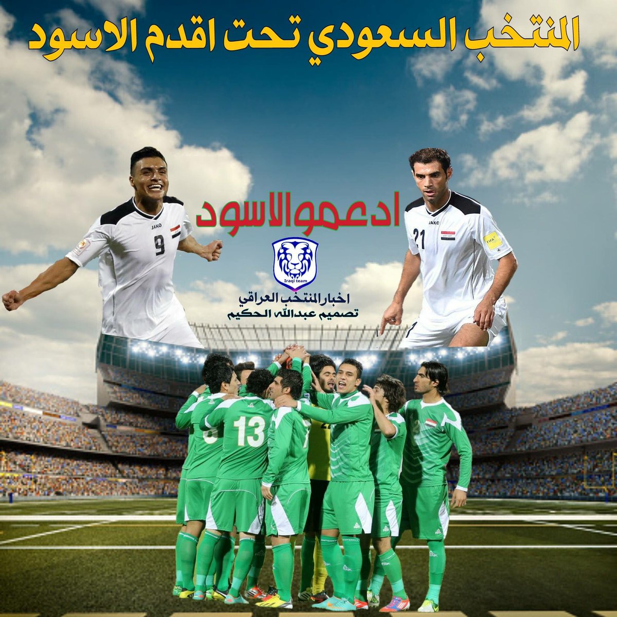 🇮🇶Bassam (@bassamsami1986) on Twitter photo 