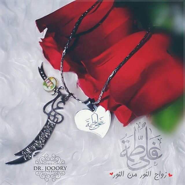 سـلام الله عـليهم 😍❤
 #زواج_النورين