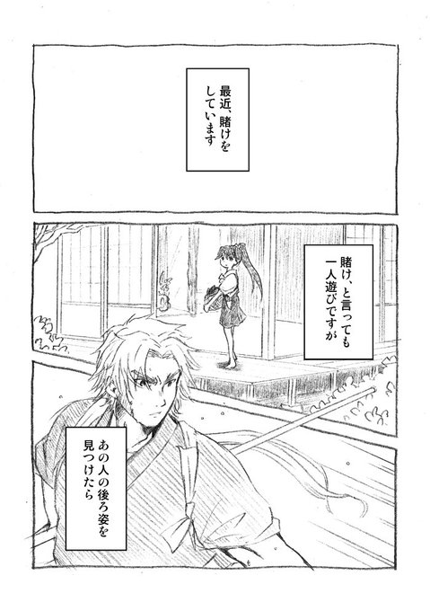 刀艦乱舞 を含むマンガ一覧 古い順 ツイコミ 仮 刀艦乱舞 を含むマンガ一覧 古い順 ツイコミ 仮