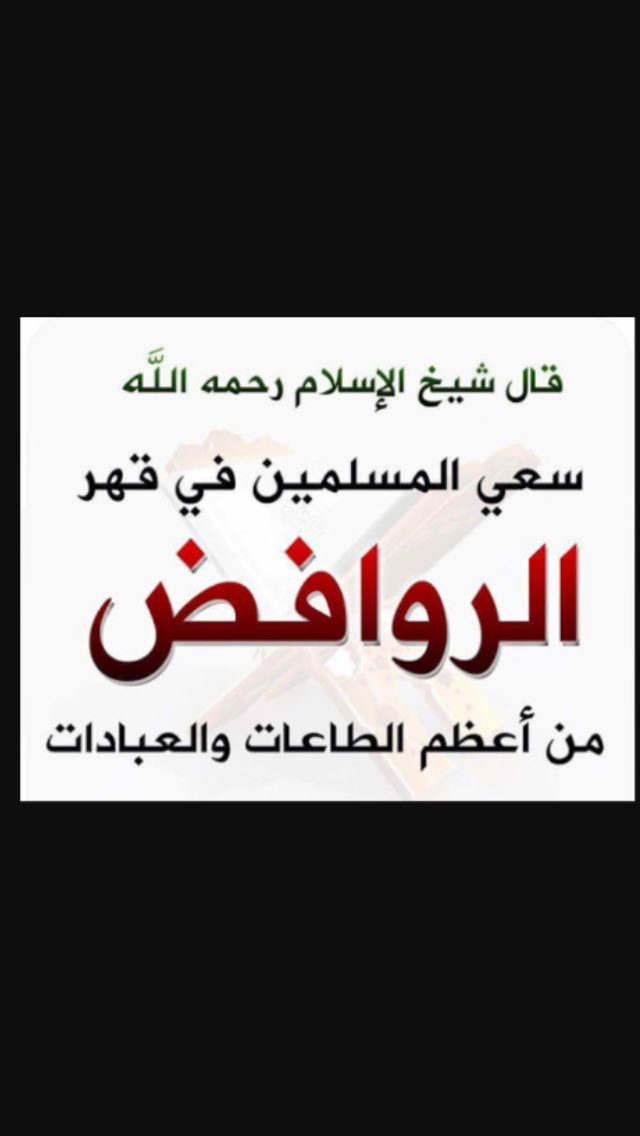 adfsdftfd1's tweet photo. #ايران_ونواياها_بالحج  #مؤتمر_الشيشان  #اترك_اثر_في_العشر https://t.co/oA0CyB7XXJ