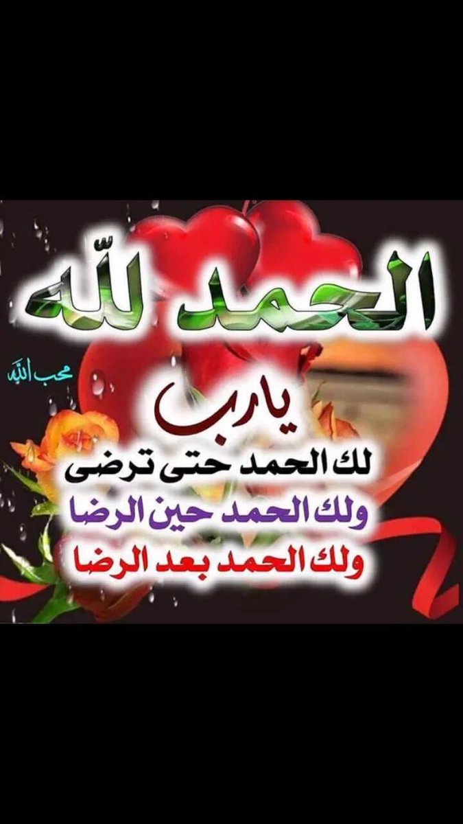الحمدلله على التمام والكمال Caiaiaaa Uai Eaca Caauaa Ae Csseaca Caaaa