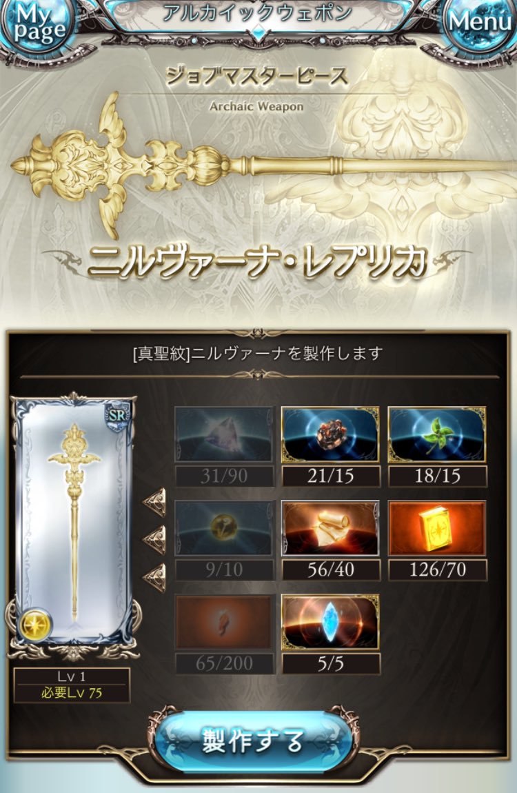 Lays down and screams a bit.