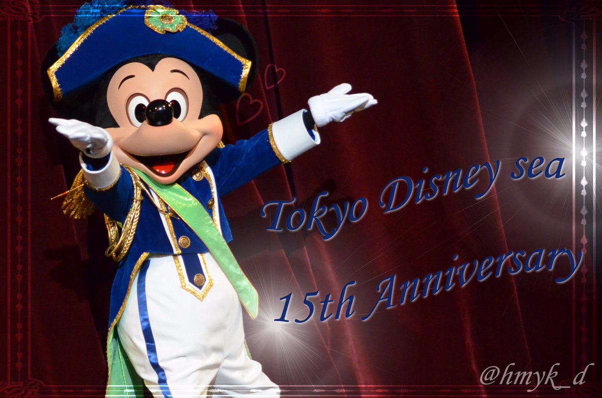 TDSディズニーシー15周年記念限定コレクションドールメダル付き 