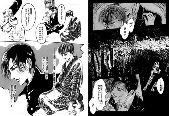 9月5日発売【江戸川乱歩傑作集 孤島の鬼】 ＼(^Q^)／ あした「発売日