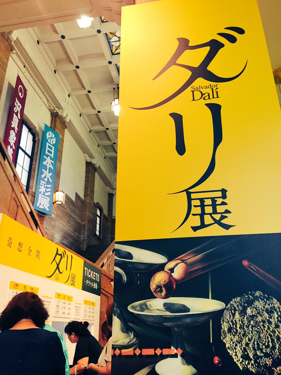 ろうこ