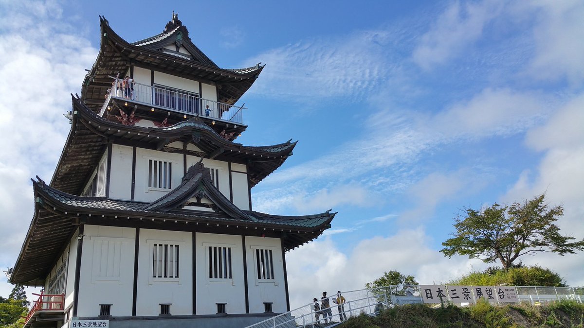 Okazaa 先ほどは 日本三景展望台 松島城 からの眺めでした