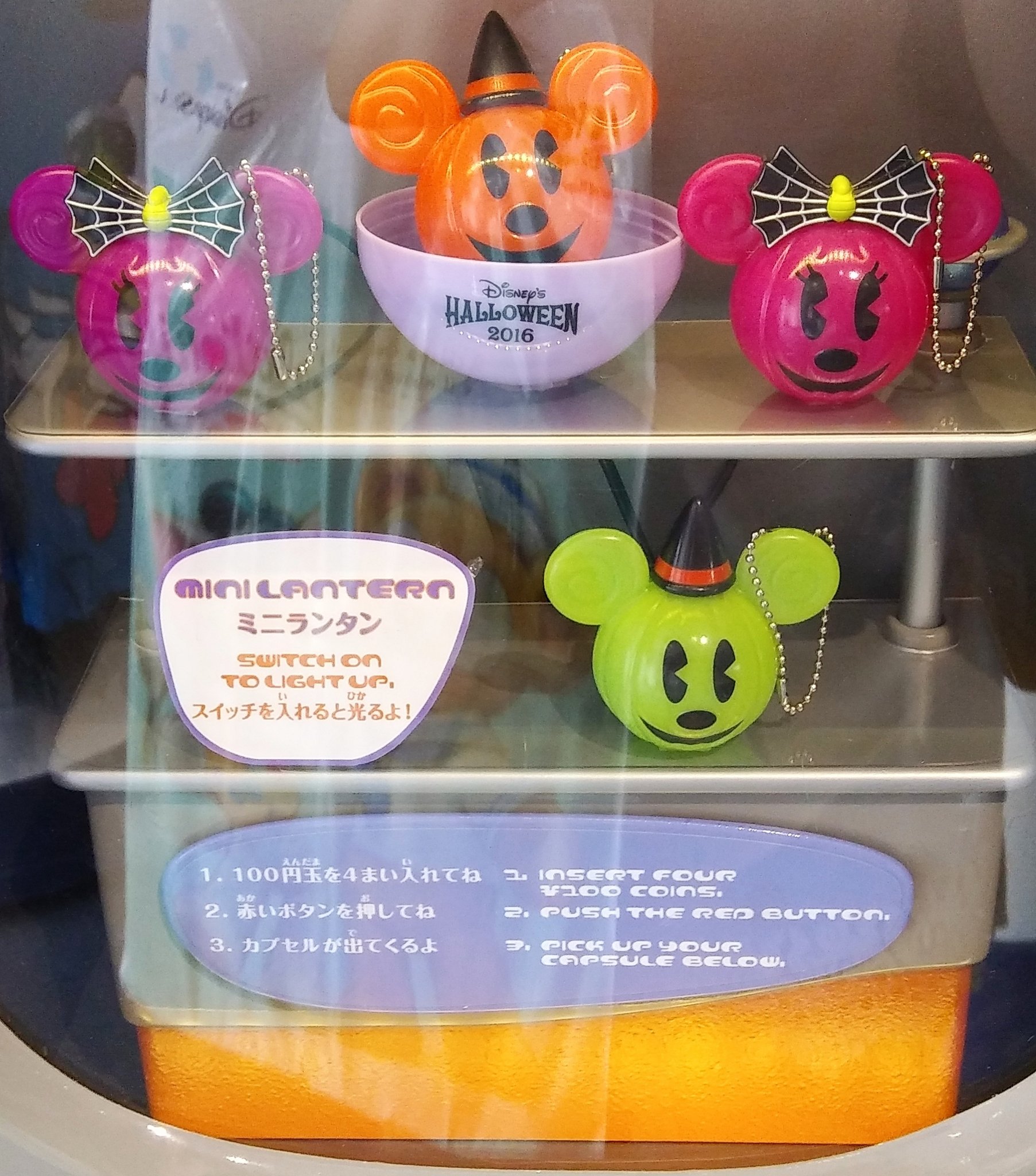 ゆぅ ﾟ ディズニーハロウィーン の ガチャガチャ 左 ランド 右 シー Tdr Tdl Tds カプセルトイ Tdl Now Tds Now ミニランタン ディズニーハロウィーン16 T Co Qqdfc9oakj Twitter