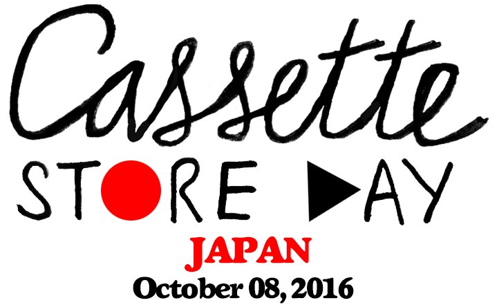 HMVrs_shinjuku's tweet photo. ★10/8(土)カセットストアデイ★
当社からカセットテープ5タイトルリリース
https://t.co/KOaZpjeUNj
https://t.co/NdbL9IIbhN
#csd2016
#cassettestoreday
https://t.co/rz2lMRvfuZ