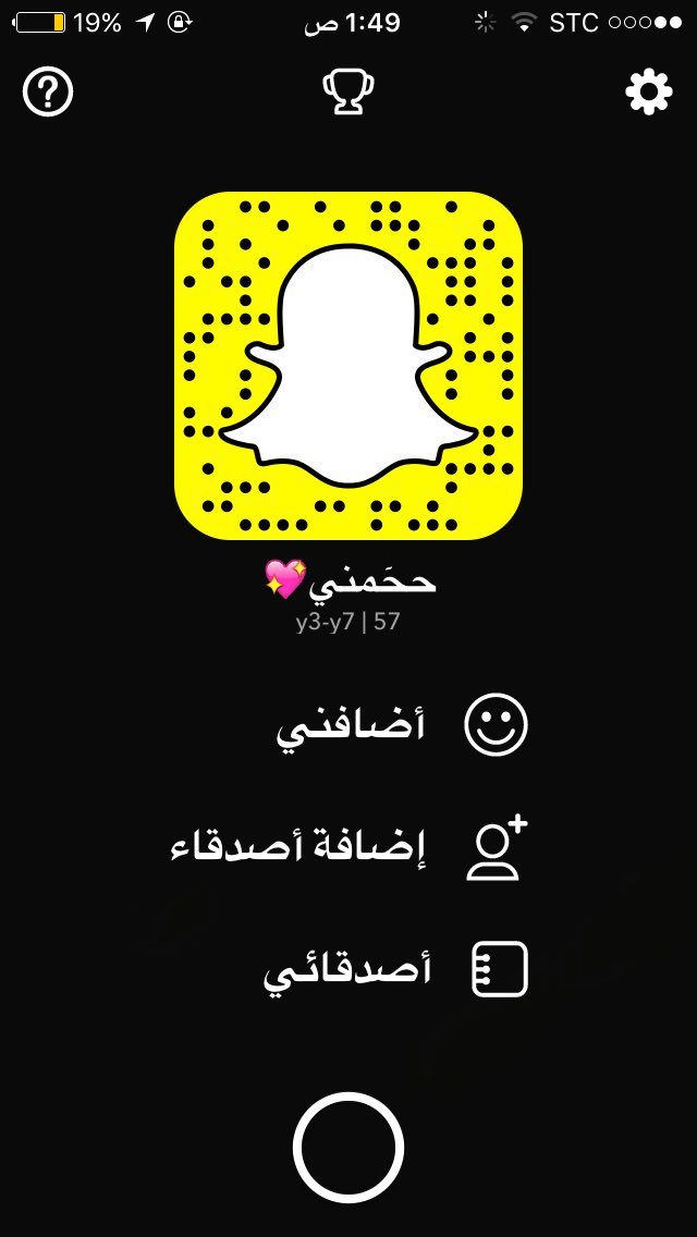 ukfln's tweet photo. الي يبي سناب بلس الطريقه بسنابي الحق قبل لاترووح #ساب_في_خدمة_المجتمع  #نضع_بصمتنا #انقذوا_جدة_من_التصحر #صباح_الخير https://t.co/3iaX7A8rVN
