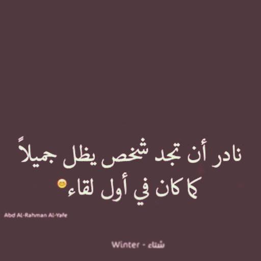 نادر جدا 😔