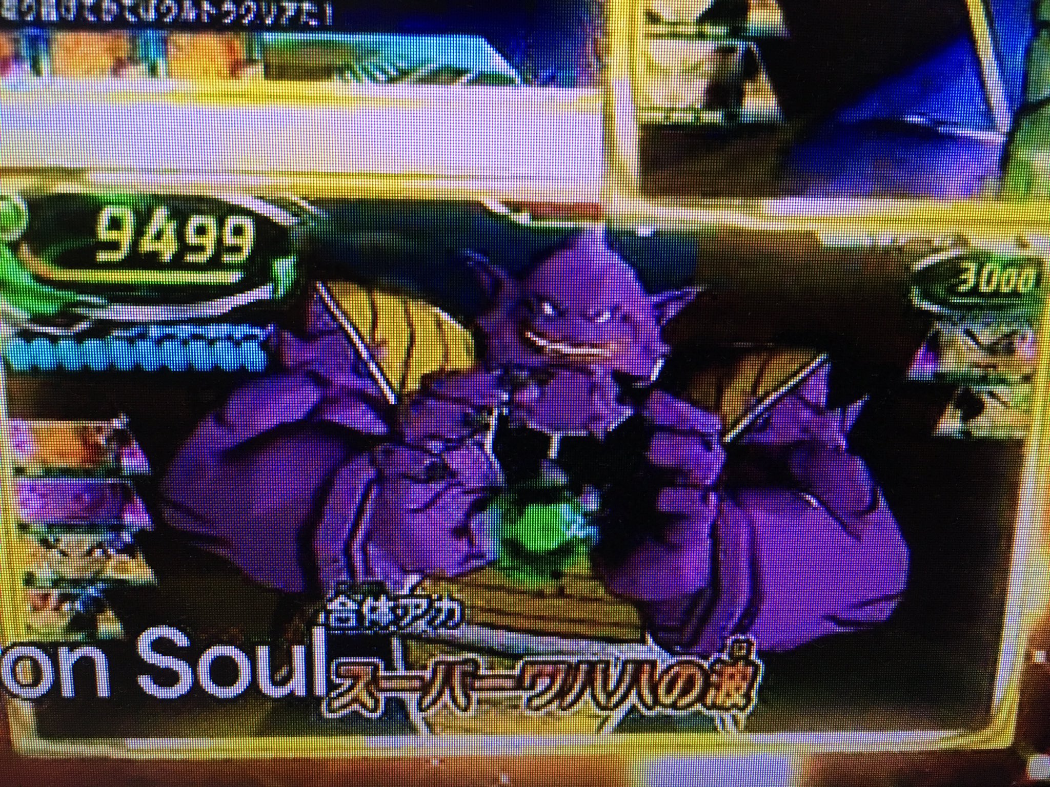 スーパードラゴンボールヒーローズ情報局 非公式 アボカドやっと登場