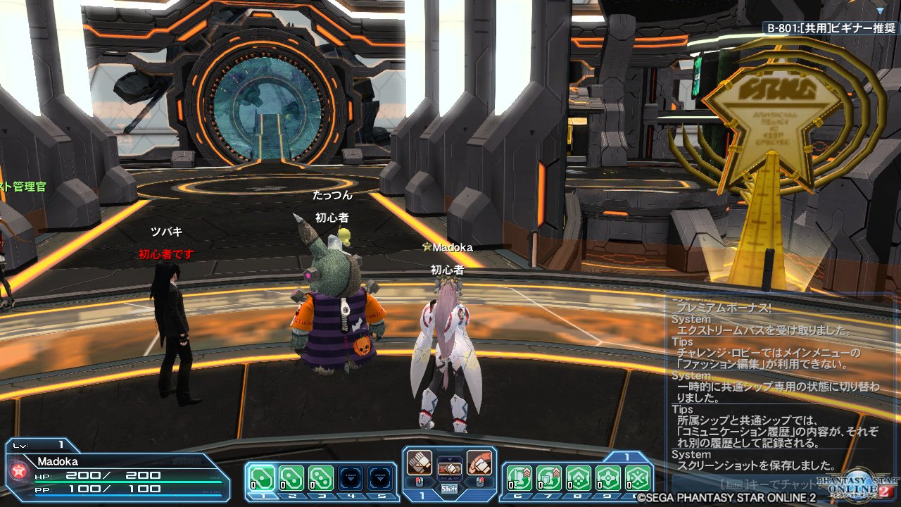 Uzivatel 先代のみ Pso2ngs運営の味方 Na Twitteru Pso2 野獣先輩のおかげで元気になれる Ep4 New T Co Dkwmcwq3nd Twitter