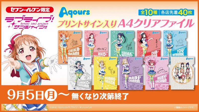 セブン‐イレブン・ジャパン on X: 