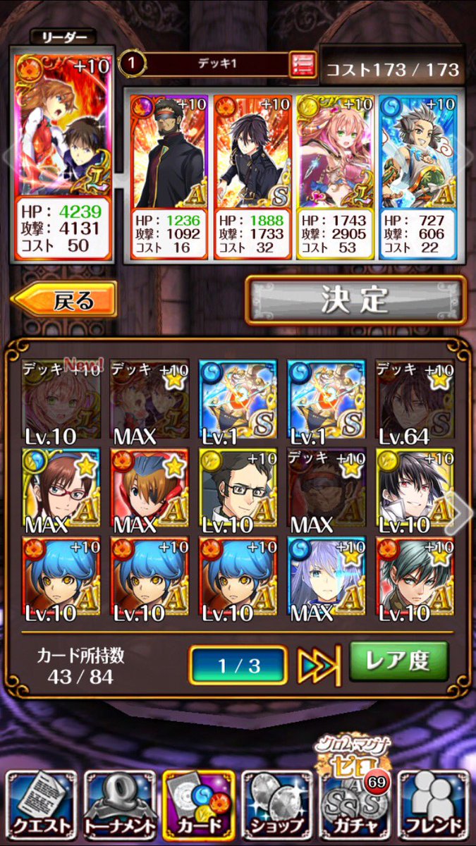 D7Ap7o's tweet photo. ドッカンバトルと白猫テニスと
黒猫のデータとどれかと
パズドラのデータ高ランクのデータと交換してください
#パズドラデータ交換
#黒猫交換
#白猫テニス交換
#ドッカンバトル交換 https://t.co/l3fymat5Cs