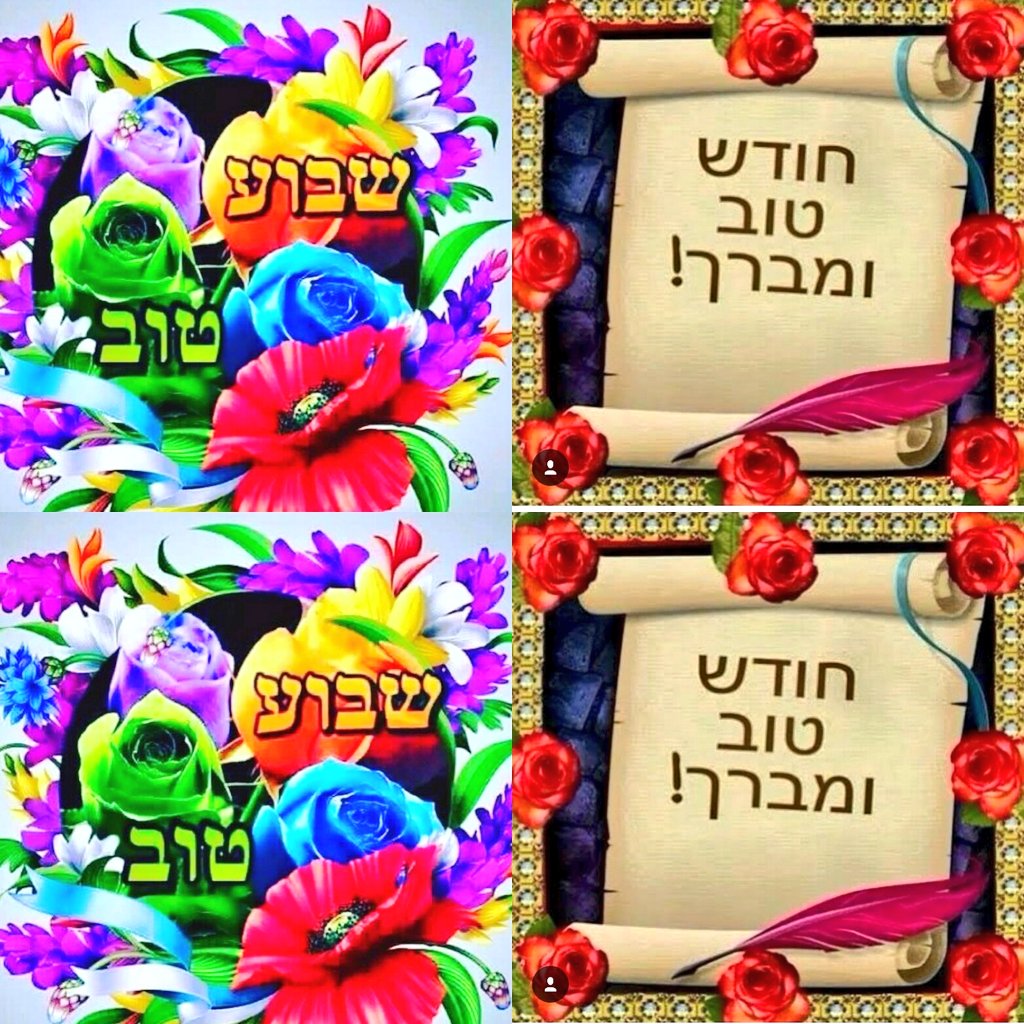 TEITELBAUMAARON's tweet photo. #shauvatov #gutvuch #mazeldigevuch #chodeshtov #hatzlacha #parnaso #weekofsimchas #chodeshelul https://t.co/7yd2sJcoJd
