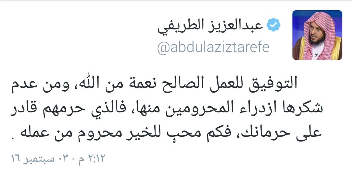 بنت السعودية🇸🇦 (@s_algary123) on Twitter photo 