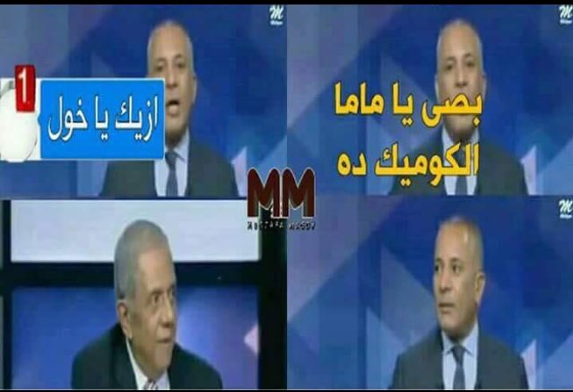 masrymasry98's tweet photo. 😂😂 https://t.co/fTSs9nkkPy