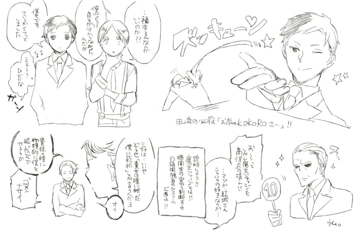 最近珍しく毎日お絵描きしてる…楽しいね、絵描くのって…まぁその結果何を生み出してるかって言ったら各方面に怒られそうなものばかりなんだけど… 