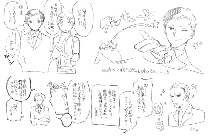 最近珍しく毎日お絵描きしてる…楽しいね、絵描くのって…まぁその結果何を生み出してるかって言ったら各方面に怒られそうなものばかりなんだけど… 