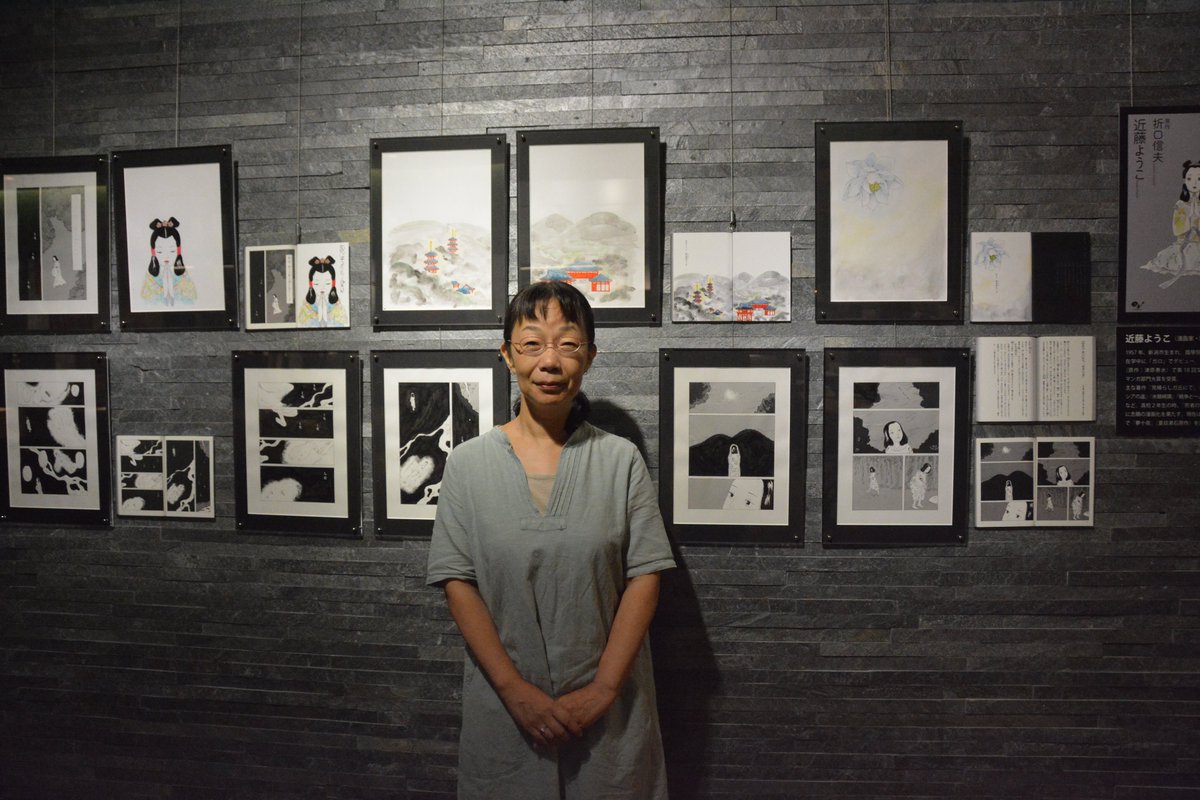 Twitter पर 國學院大學博物館 迢空忌 折口信夫 の忌日 9 3 にあわせて始まった特集展示 折口信夫と 死者の書 では 折口自筆原稿や自身が装丁した本 近藤ようこ さんの漫画 死者の書 原画などを展示中 近藤さんも初日にご来館 各種イベントも開催します Twitter पर 國學院大學博物館 迢空忌 折口信夫 の忌日 9 3 にあわせて始まった特集展示 折口信夫と 死者の書 では 折口自筆原稿や自身が装丁した本 近藤ようこ さんの漫画 死者の書 原画などを展示中 近藤さんも初日にご来館 各種イベントも開催します
