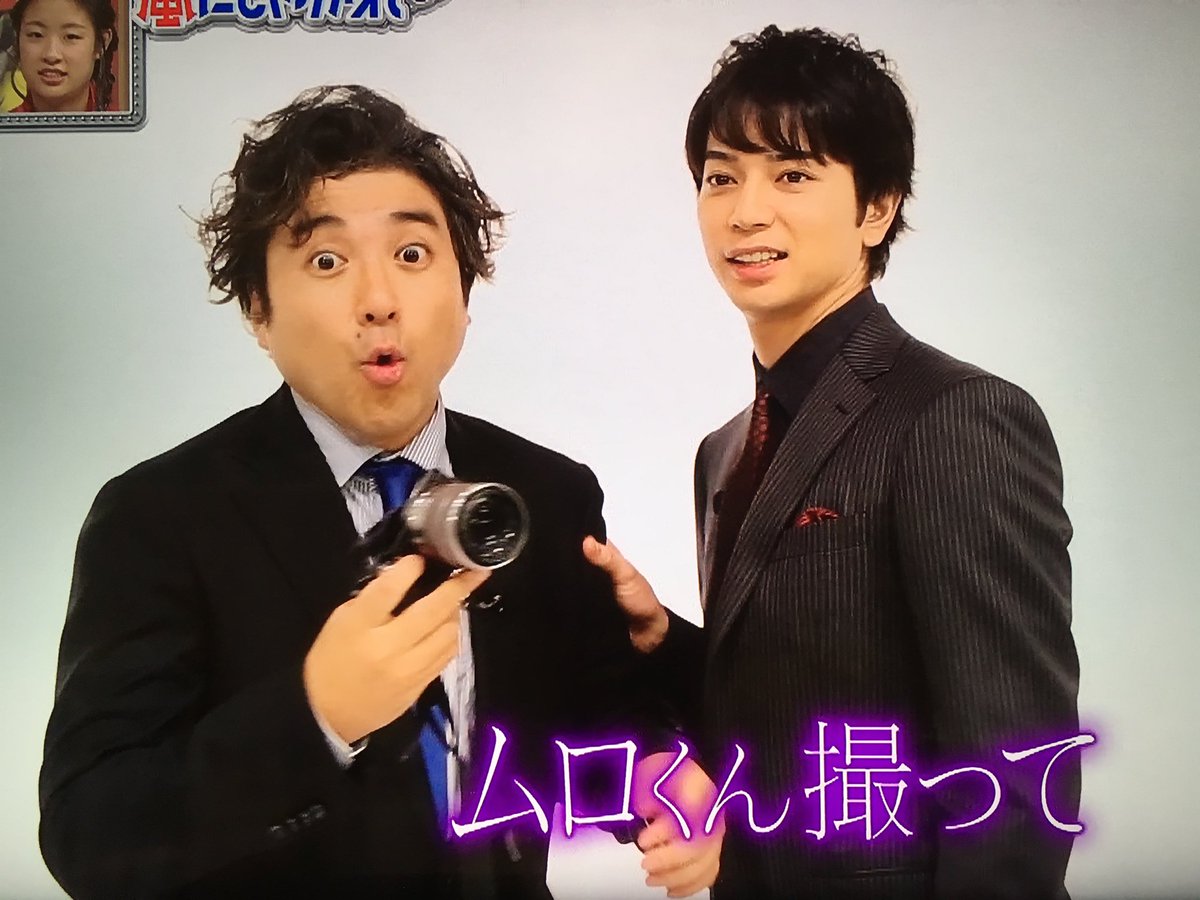 バニー 潤 Auf Twitter 箸休め 可愛い潤くん ﾟ 天使か小悪魔か 堪らない可愛さ 艸 ムロさん また潤くんと対決してくださいね ありがとぅ ヾ ﾉ ムロツヨシ 松本潤 嵐にしやがれ