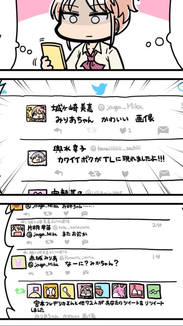 PhoenixSyndi's tweet photo. You know you play too much IM@S CGirls when you can tell who each girl is based on their twitter avatars... https://t.co/IRhoypsN10
