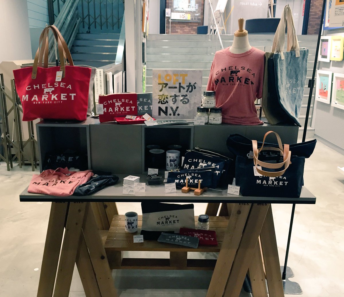 池袋ロフト 9階にて アートが恋するny 開催中 ニューヨークから買い付けたグッズやチェルシーマーケットのグッズ バッグや食器 ステーショナリーなどなど Nyを感じられるグッズがたくさん O 9階 アートが恋するny 池袋ロフト 9階にて アートが恋するny 開催中 ニューヨークから買い付けたグッズやチェルシーマーケットのグッズ バッグや食器 ステーショナリーなどなど Nyを感じられるグッズがたくさん O 9階 アートが恋するny
