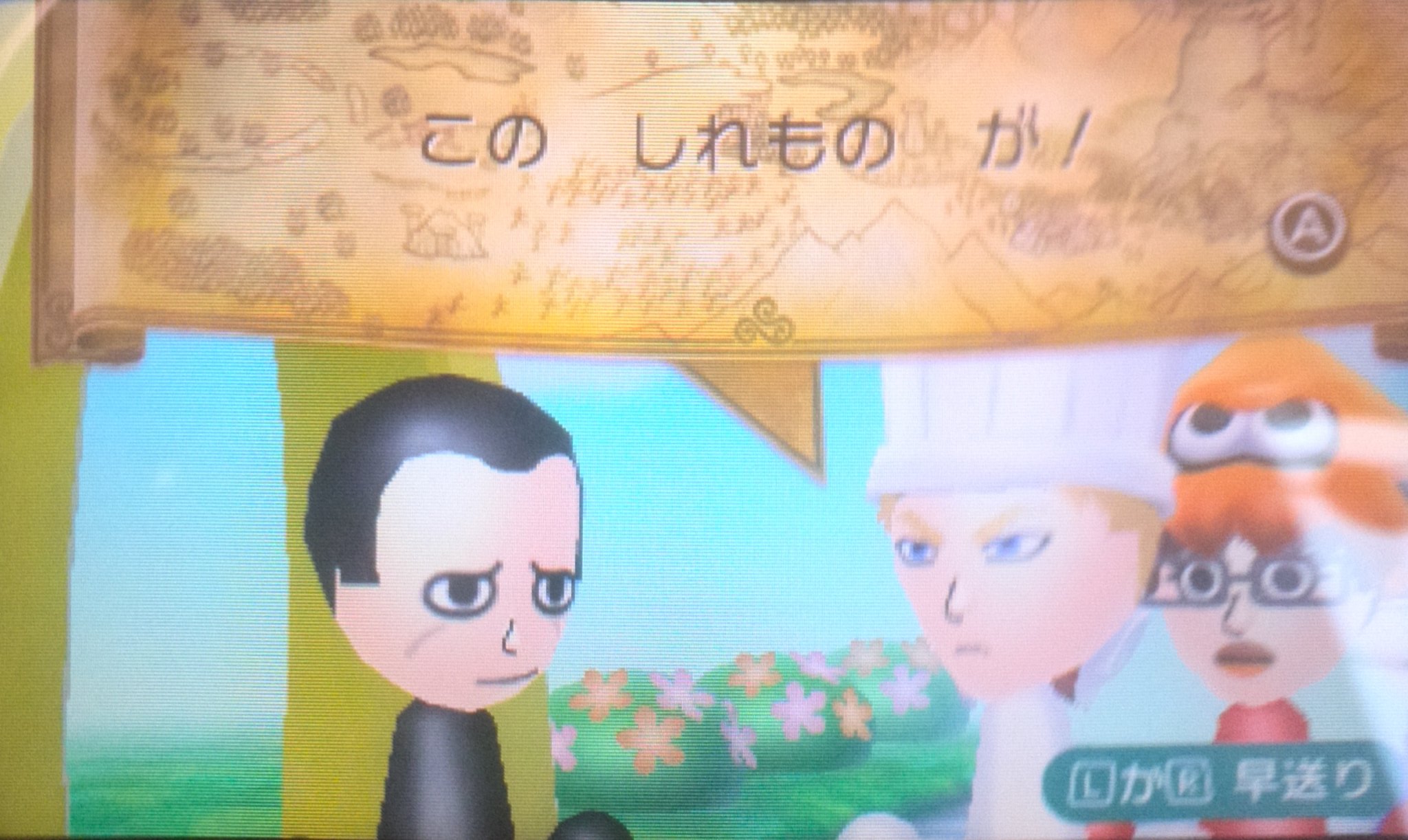 サメゾウ 1993 9039 3613 誰だよ すれ違いmii広場でポケモンxy四天王のズミさんmii設定してた人 大爆笑 やっぱチャレ会場はひと味違うわ ง W ว T Co Pzgcgpwesn Twitter