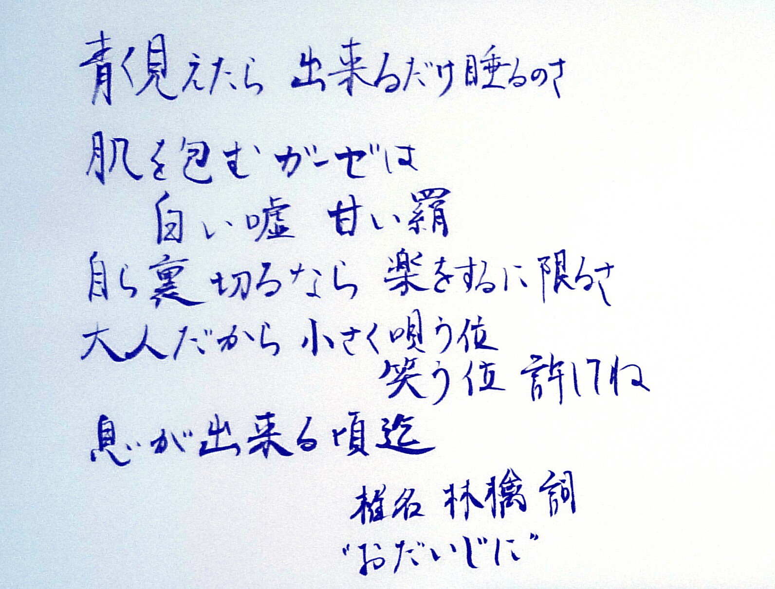ロボツツ Mari25maru Twitter