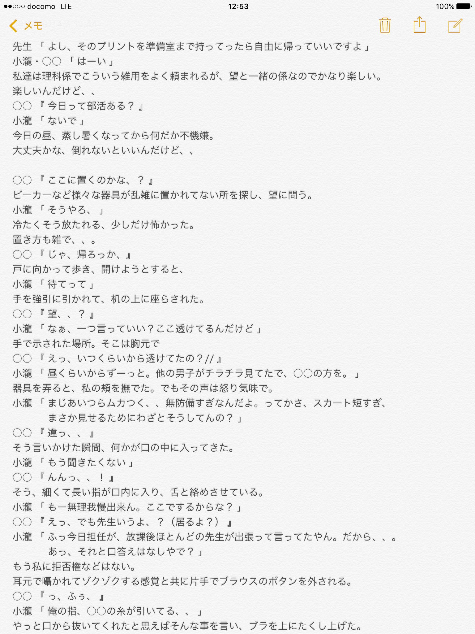 まりも ワ Peach 7westlove Twitter